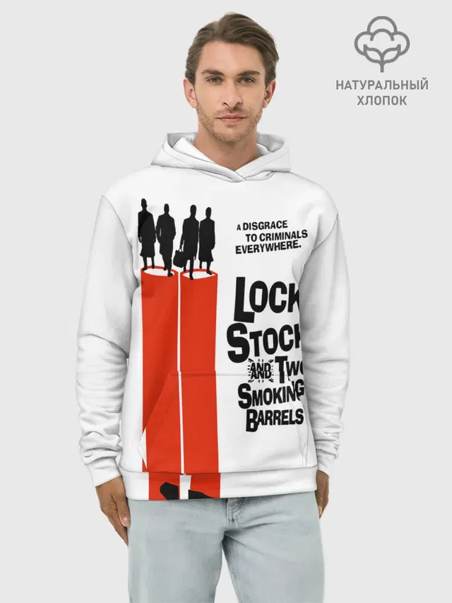Худи мужской база хлопок