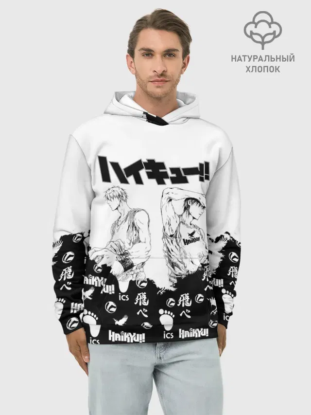 Волейбольный клуб Haikyu!!