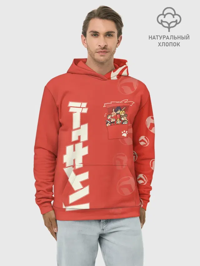 Команда Некома в кармане Haikyu!!