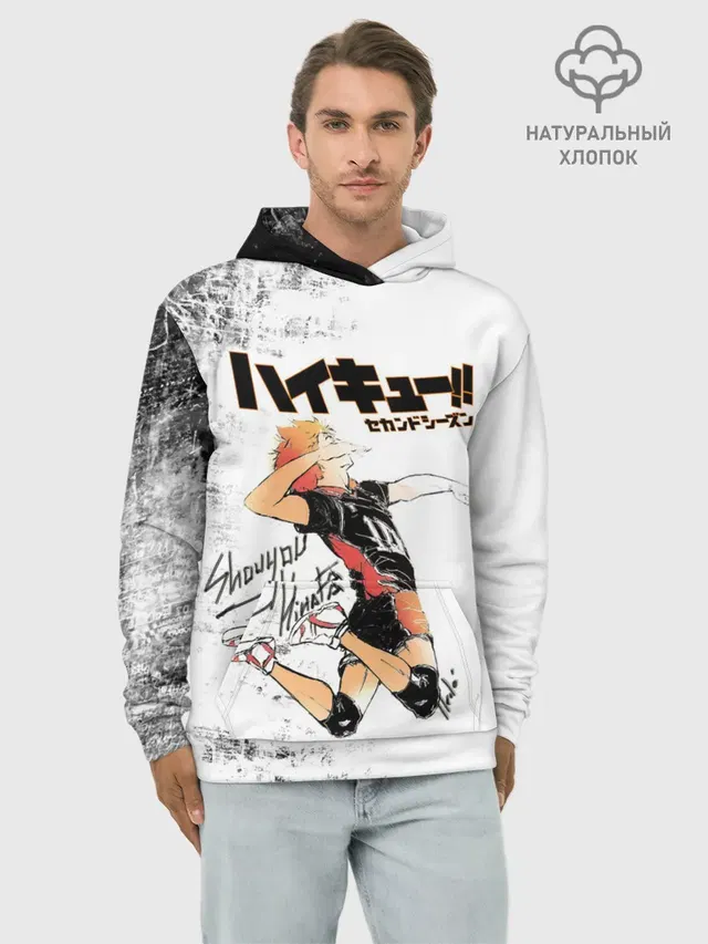 Шоё Хината | Haikyuu!!