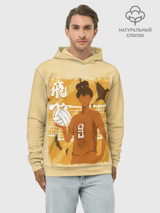 Тобио Кагеяма Haikyuu!!