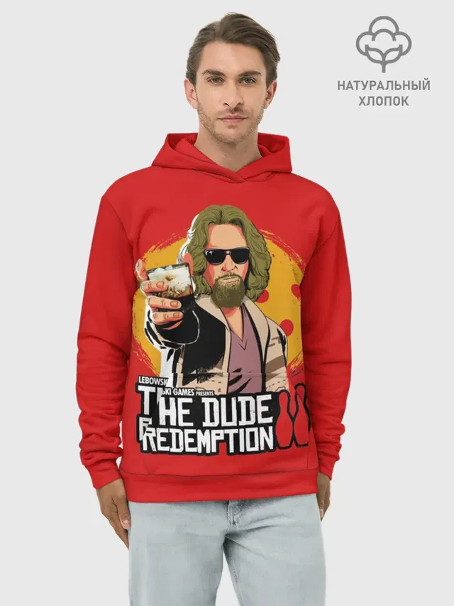 The dude redemption
