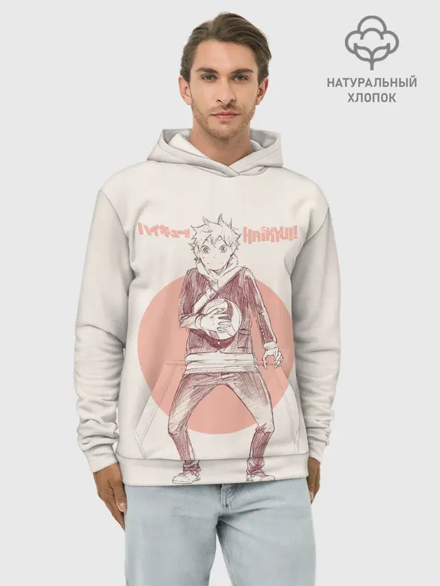 Шоё Хината | Haikyuu!!
