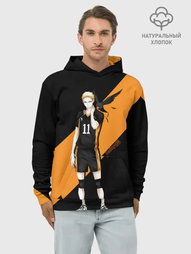 Кей Цукишима | Haikyuu!!