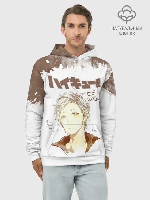 Коши Сугавара | Haikyuu!!