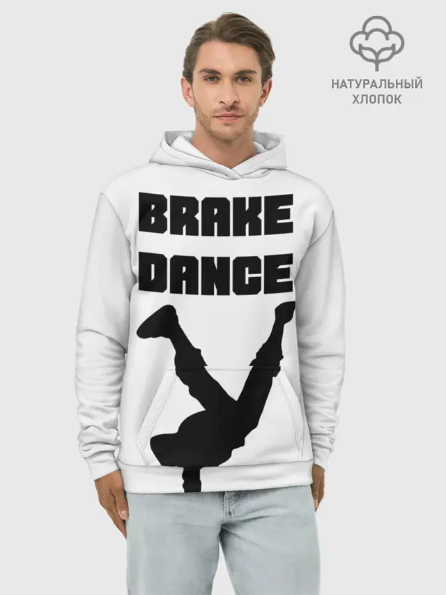 Худи мужской базовый хлопок с принтом «Brake Dance»