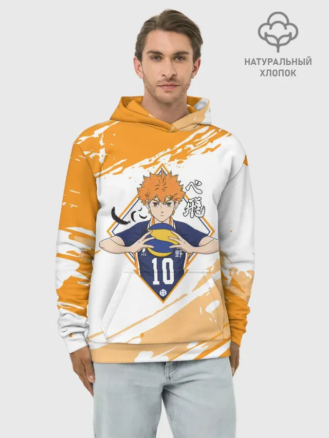 Шоё Хината | Haikyuu!!