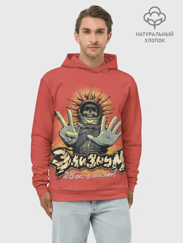 Худи мужской база хлопок