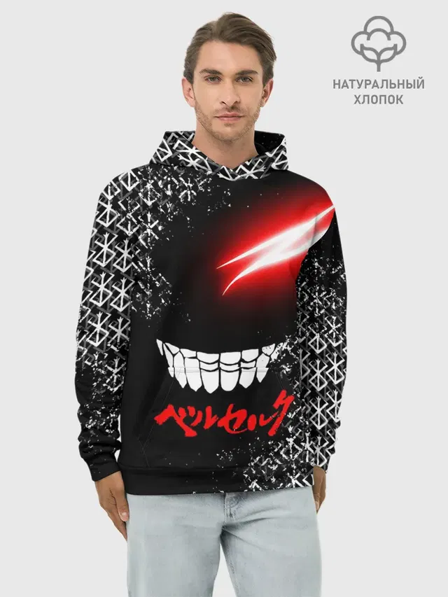 БЕРСЕРК глаз