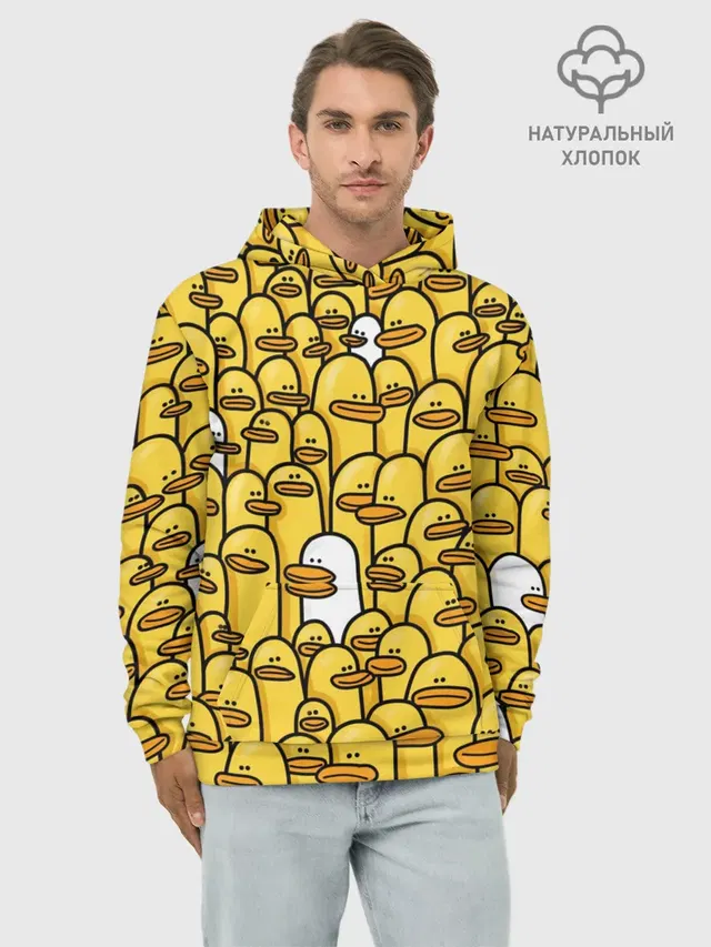 Утки