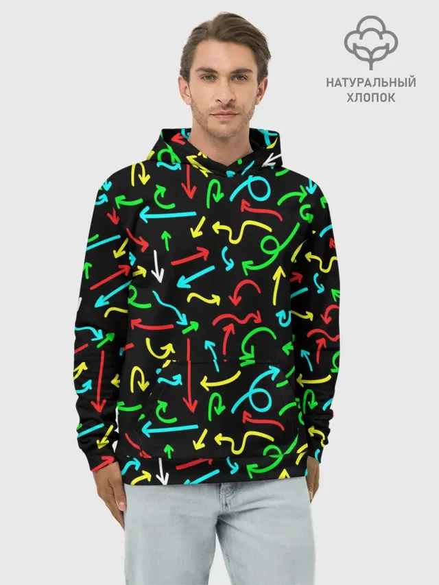 Стрелочки