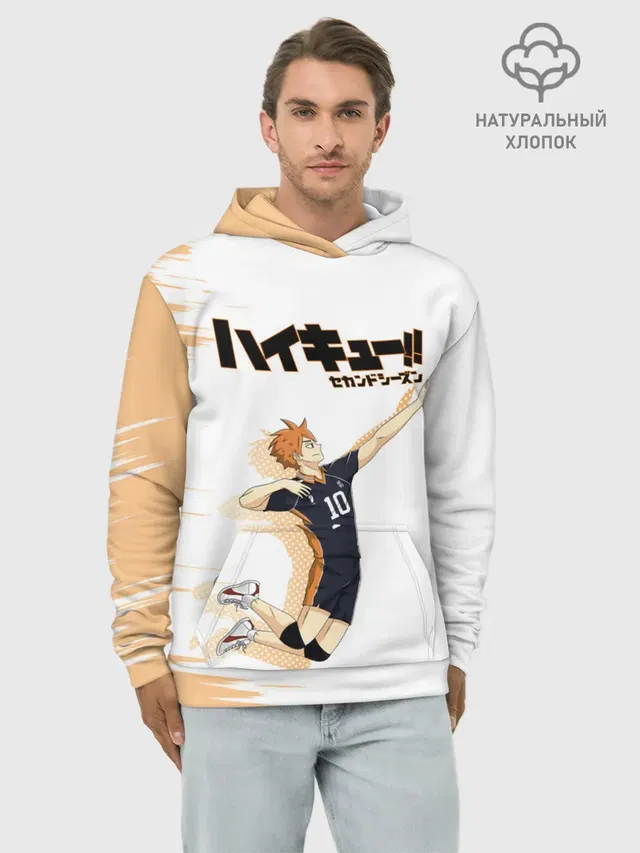 Шоё Хината | Haikyuu!!