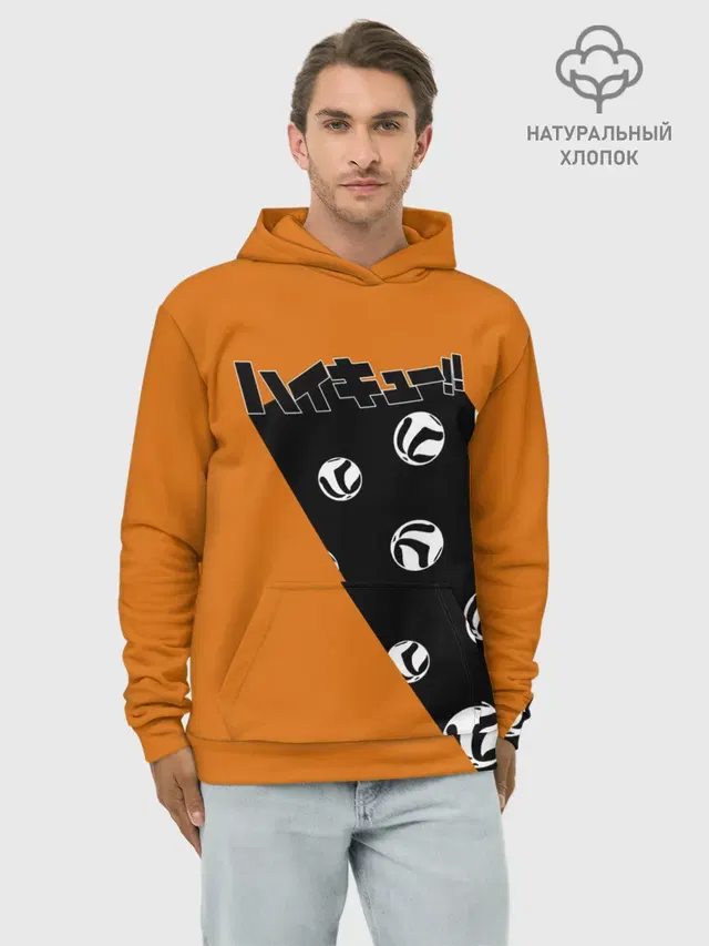Haikyu!! | ВОЛЕЙБОЛ!!