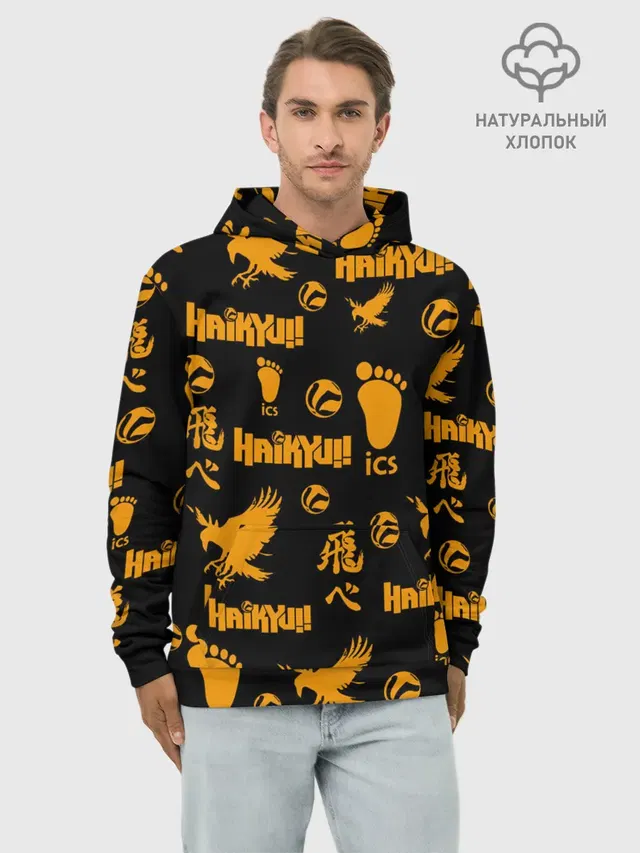 Haikyu!! | ВОЛЕЙБОЛ!! элементы