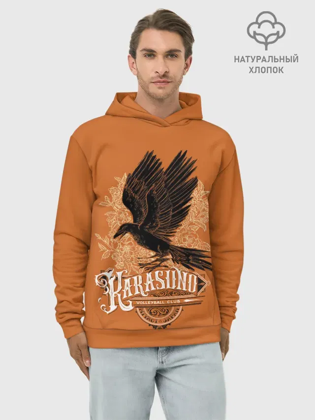 Средняя Карасуно | Haikyuu!!