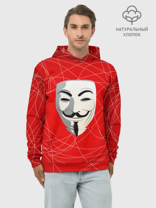 Маска Гая Фокса