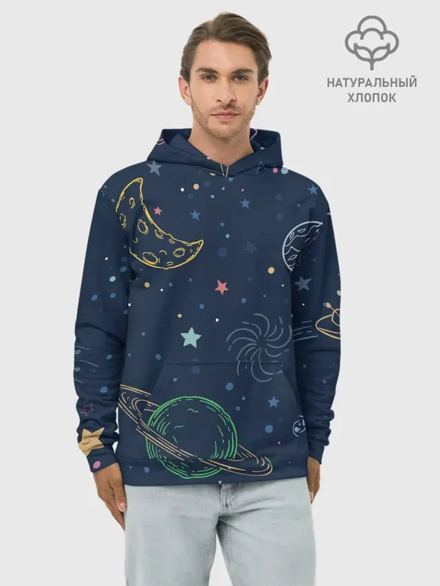 Космическая одиссея