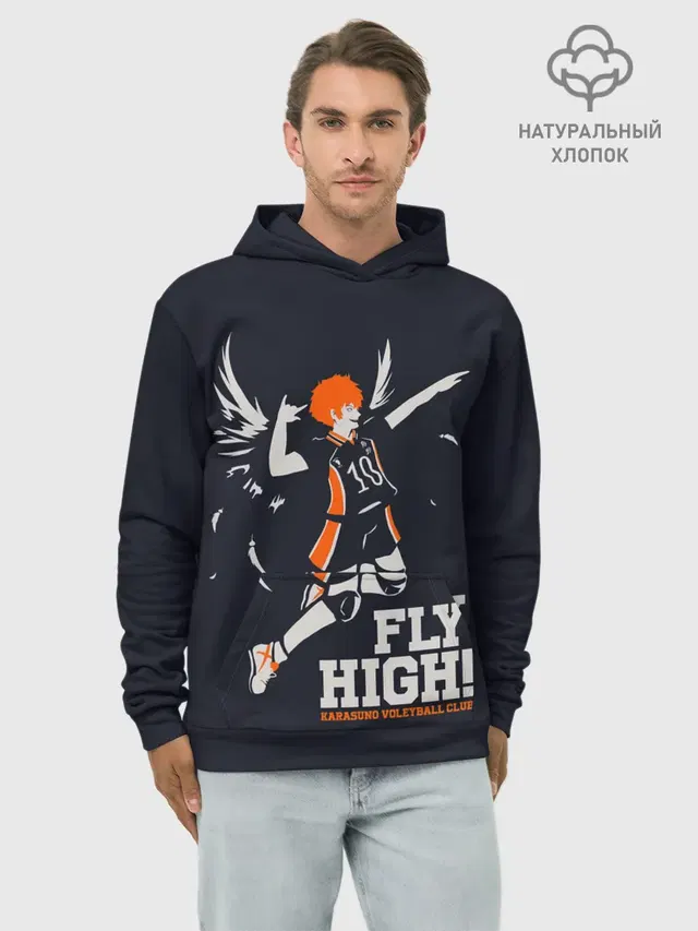 fly high! Шоё Хината Haikyuu!!