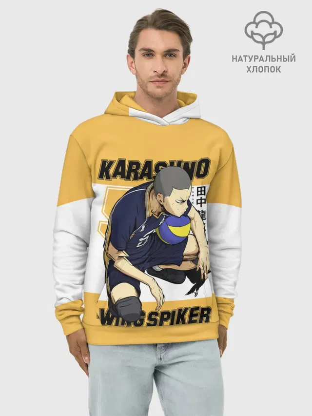 Рюноске Танака | Haikyuu!!