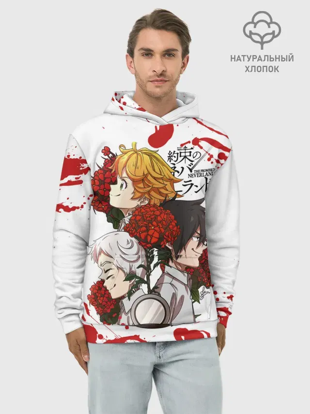 Худи мужской базовый хлопок с принтом «Рей — Yakusoku no Neverland»