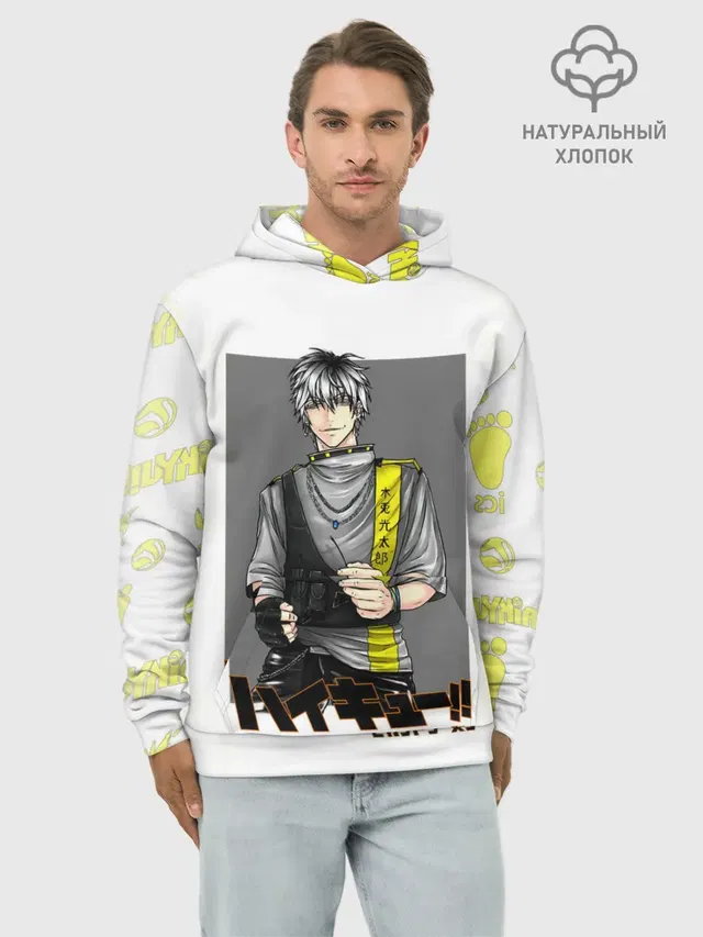 Котаро Бокуто | Haikyuu!!