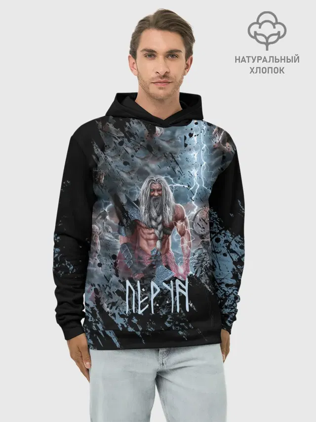 Перун