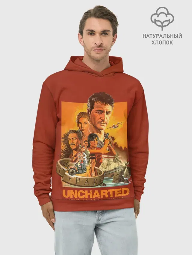 Худи мужской базовый хлопок с принтом «10 years Uncharted»