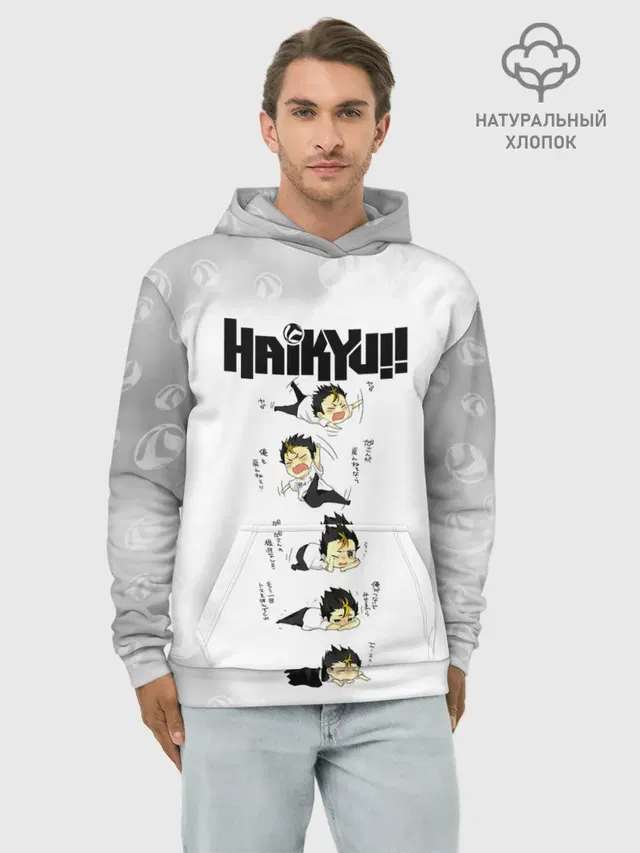 Юу Нишиноя в истерике Haikyu!!