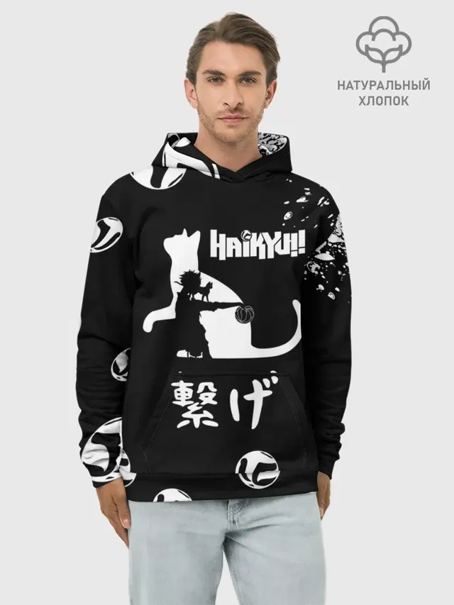Старшая Некома коты Haikyuu!!