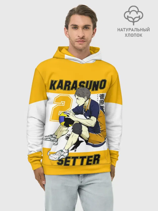 Коши Сугавара | Haikyuu!!