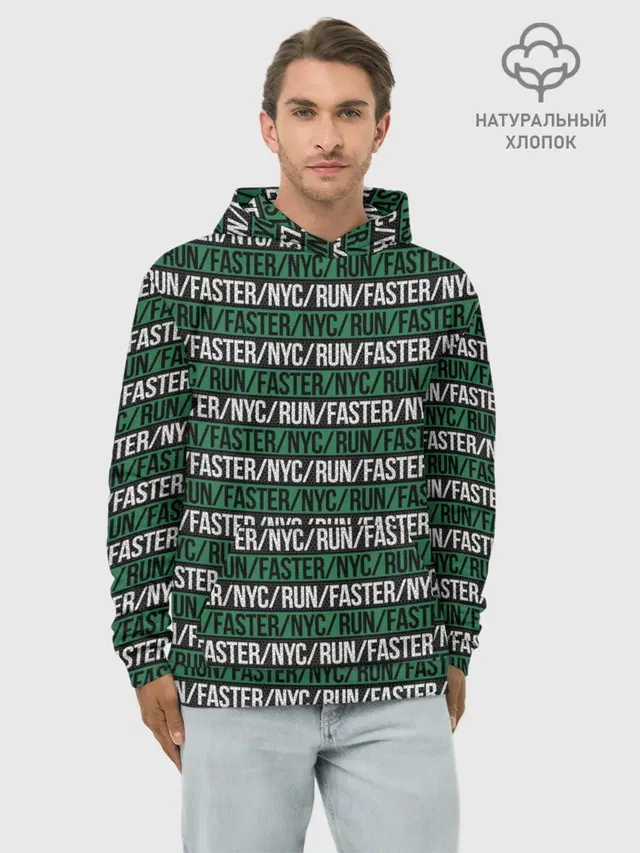 RUN/FASTER