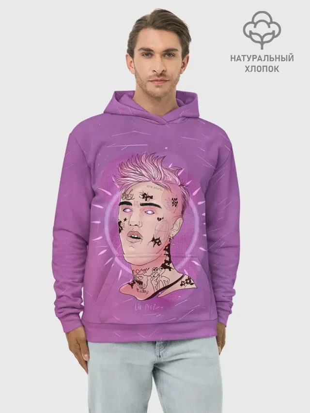 Purpule Peep