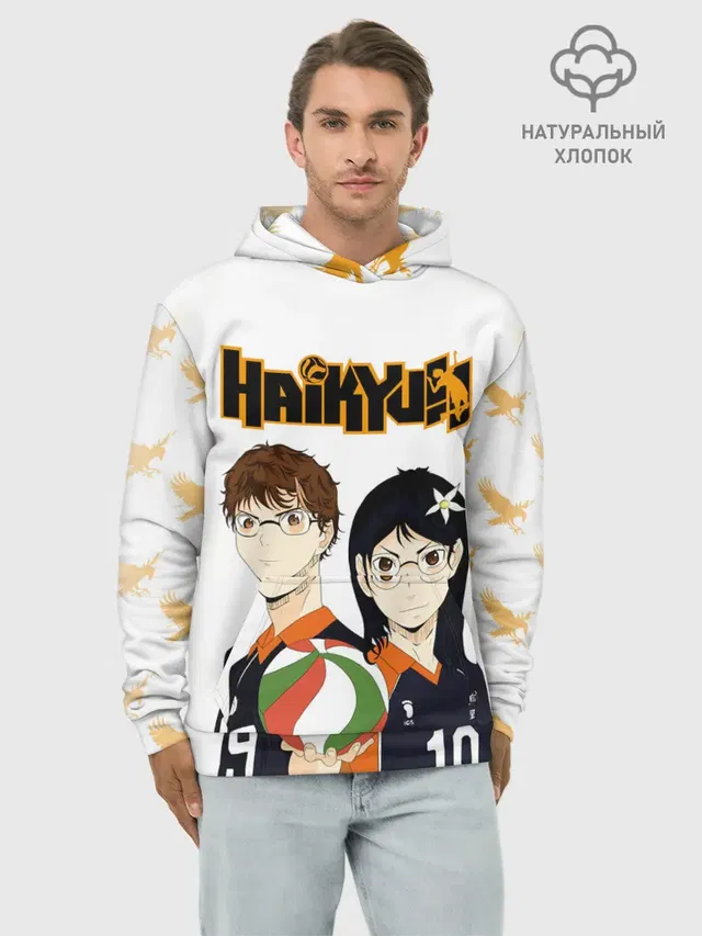Майкл и Лили в роли персонажей Haikyuu!!