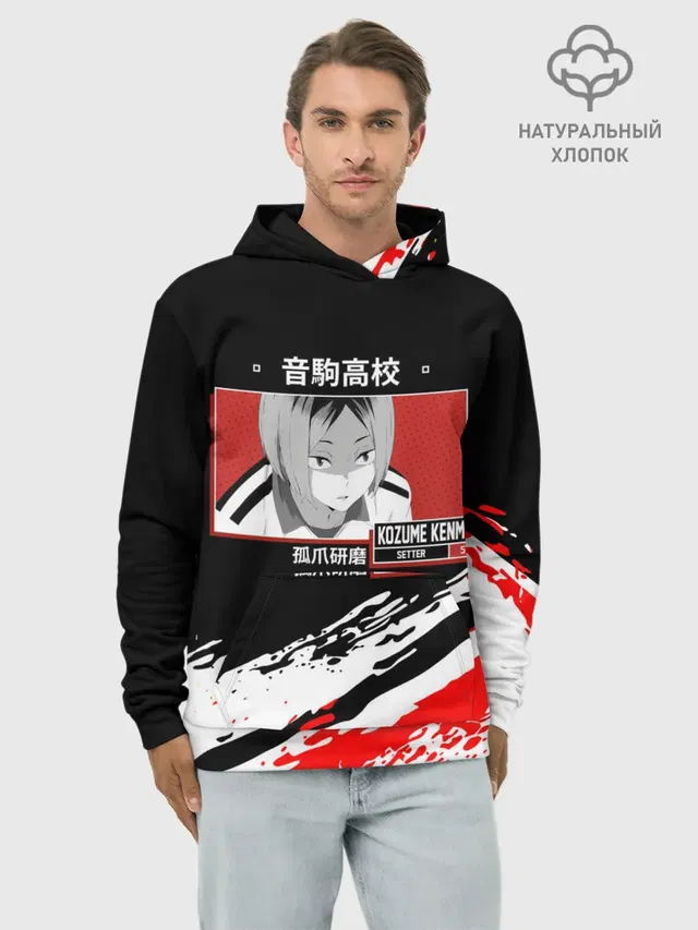 Кенма Козуме | Haikyuu!!