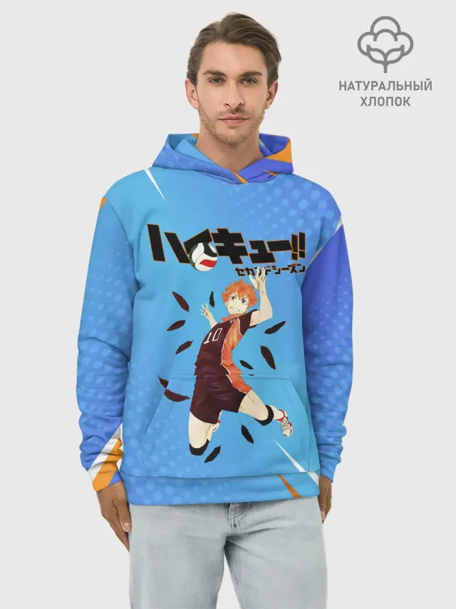Шоё Хината мощный удар Haikyu!!