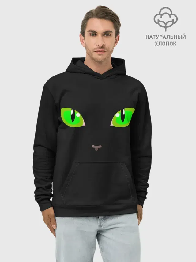 КОШАЧЬИ ГЛАЗКИ