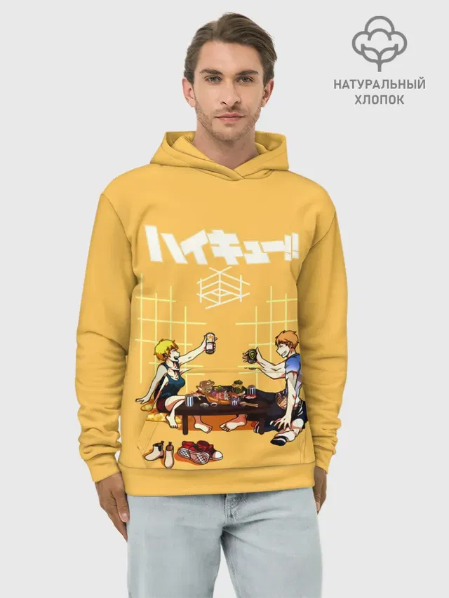 Ужин Натсу и Шоё Хината Haikyu!!