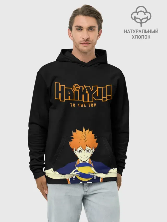 Шоё Хината | Haikyu!! TO THE TOP