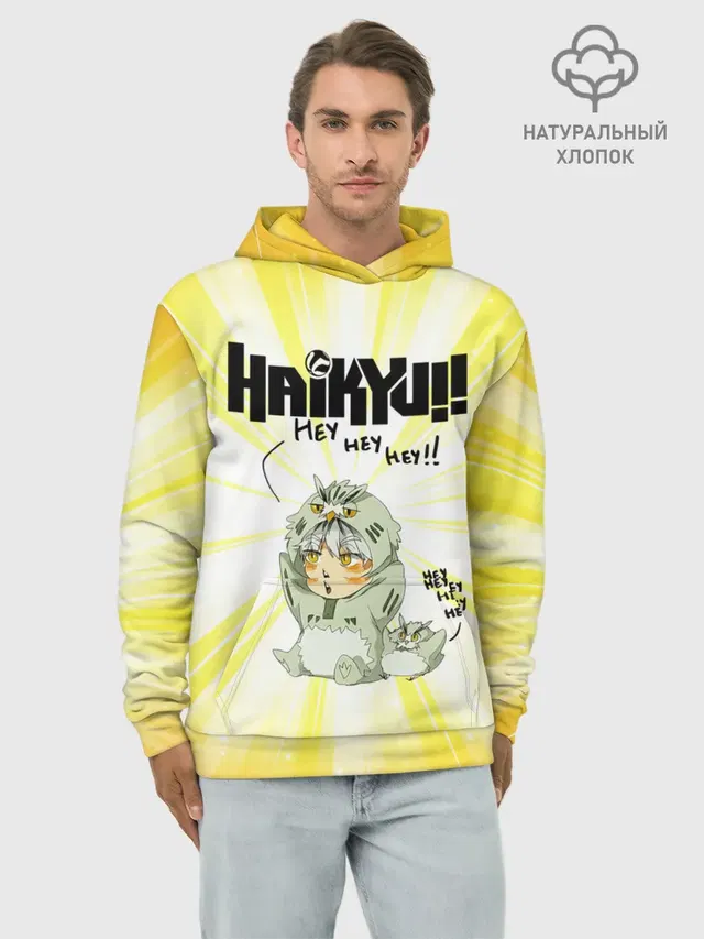 Худи мужской базовый хлопок с принтом «Хайкью — HEY HEY HEY Котаро Бокуто сова»