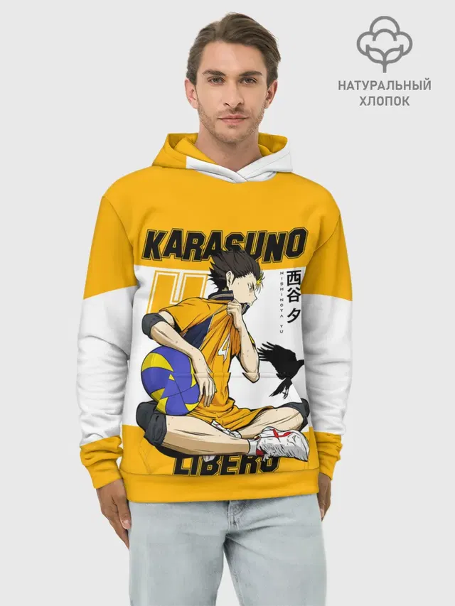 Худи мужской базовый хлопок с принтом «Хайкью — Юу Нишиноя из Карасуно — Haikyu!!»