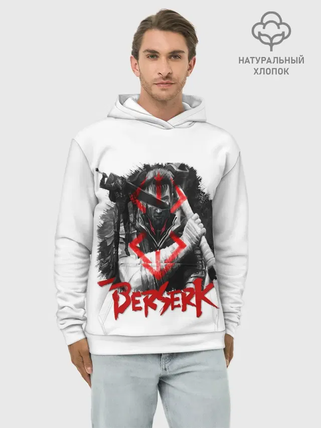 Берсерк - Berserk