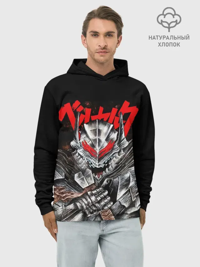 Манга Berserk