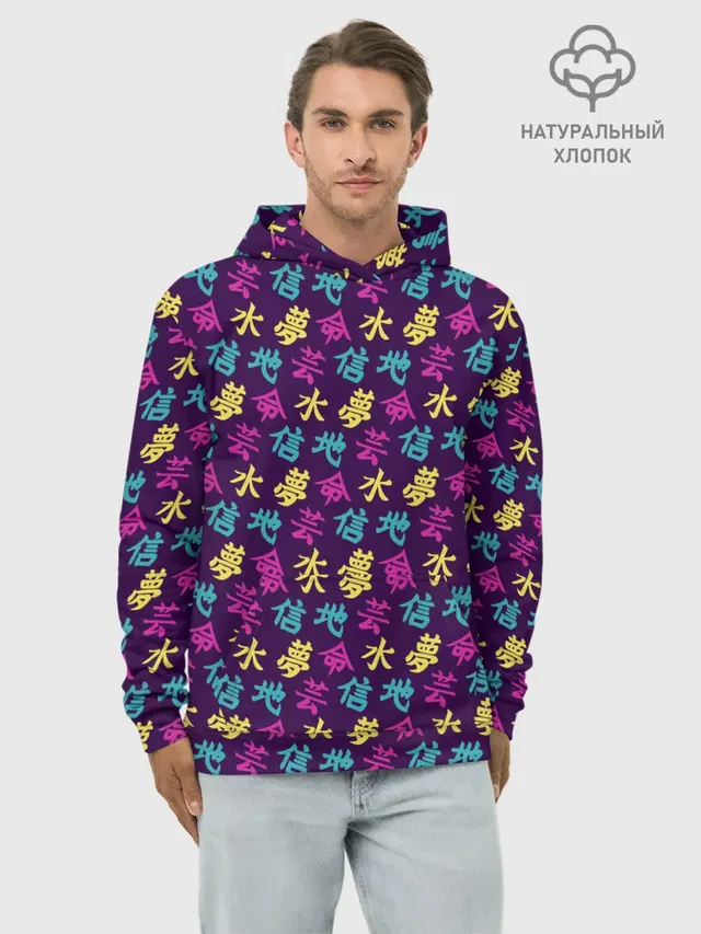 Иероглифы