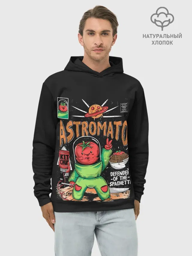 Astromato