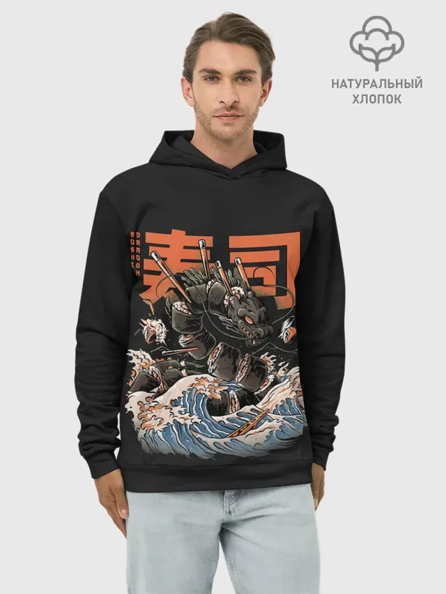 Sushi Dragon