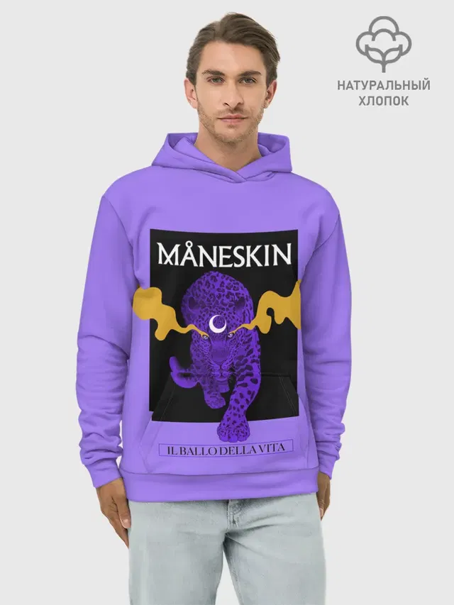 Худи мужской база хлопок