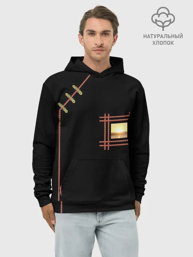 Солнце в сердце