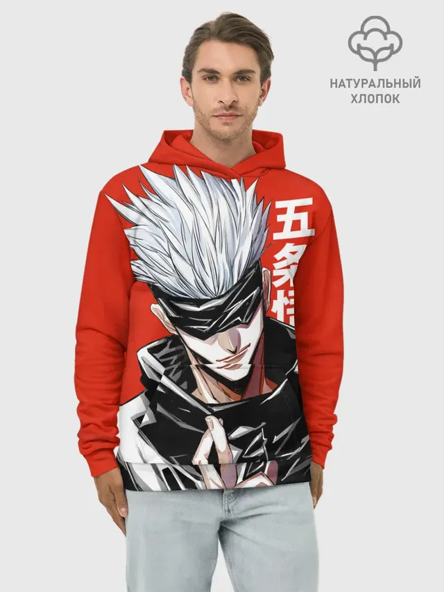 Gojo Satoru