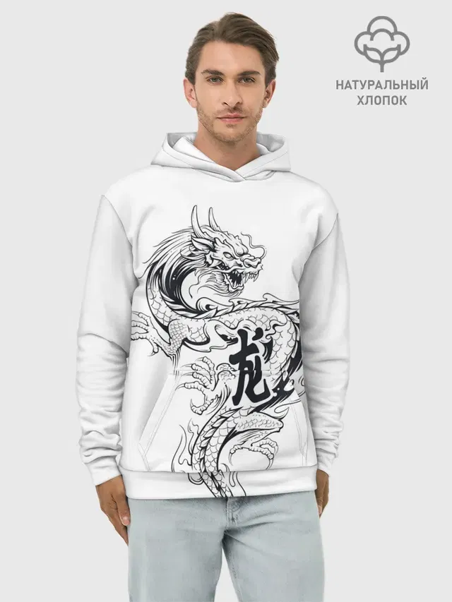 Китайский дракон на белом фоне