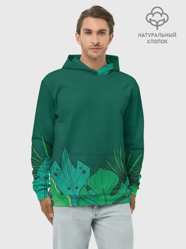 Мои джунгли